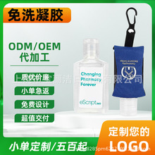 ���Ƽ����־�15ml��ˮ���ƾ����z�ٶȒ��״���ƿ����ϴϴ��Һ
