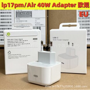 �羳���u�O��PD40W������m���iphone17pm�WҎ����^�Դ�m����