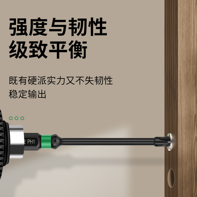Qingwei Cross Bit Strong Magnetic Super Hard Electric Screwdriver Head S2Ph1 Small Cross Head Extended Black 200mm