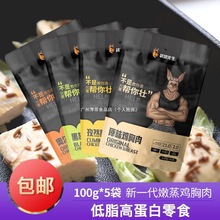 �������� �u���⼴ʳ100g*5���������͸�����b��ʳ���l