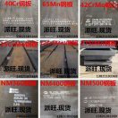Mn13是什么板材  国产涟钢高猛耐磨板 Mn13高强度耐磨钢板现货