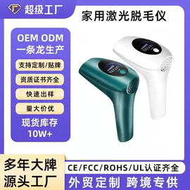 脱毛/剃毛器;美容喷雾仪;美颈仪