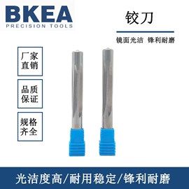 铣刀;铣削刀片;铰刀