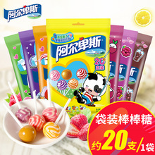 阿尔卑斯棒棒糖儿童零食水果糖硬糖果喜糖网红情人节礼物散装批发