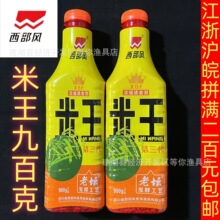�����L����900g 27ƿ/�� ���״���ˮ��Ұ��a�~�~�D��C�׸C��
