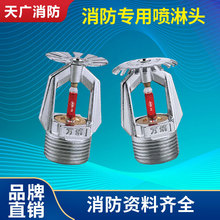 ��V���������^ ��/�χ�/߅����/�[��ʽ DN15/20-68�枢ˮ����