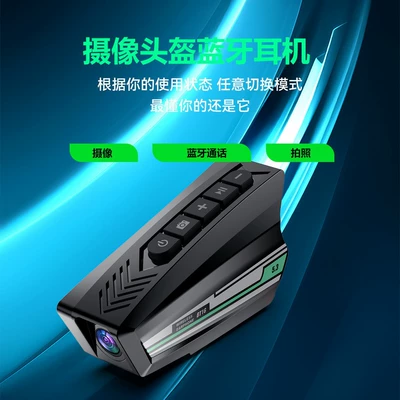 Intelligent Camera Driving Record Atmosphere Light Motorcycle Helmet Bluetooth Music Headset Bluetooth 5.3 Scheme (Motorcycle Helmet Headset)