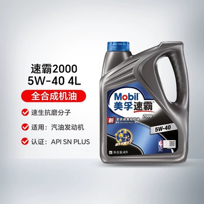 Mobil 1 2000 5W-40 4L Sn Plus Tam Sintetik Mühərrik Yağı