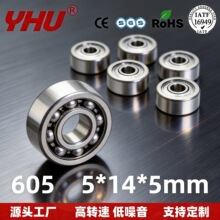 ����ֱ�� 604ZZ��ת�ٱ�����е綯��������฽��4*12*4mm