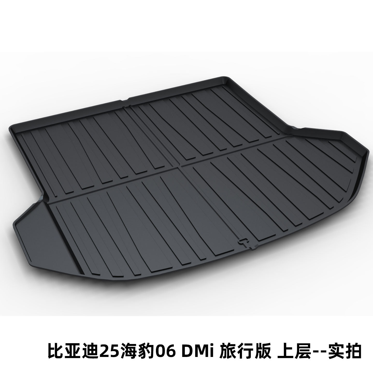 Byd Tang Song Pro Dolphin Qin Plus Han Dmi Seal Tail Box Mat Tpe Trunk Mat for the Tang Dynasty Ocean Dynasty