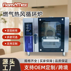 食品烘焙设备;炊事设备;肉品加工设备