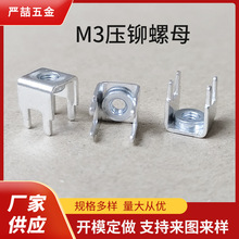 PCB-11加高款 焊接端子 线路板端子 接插件 M3/M4 高9.7mm 易焊接