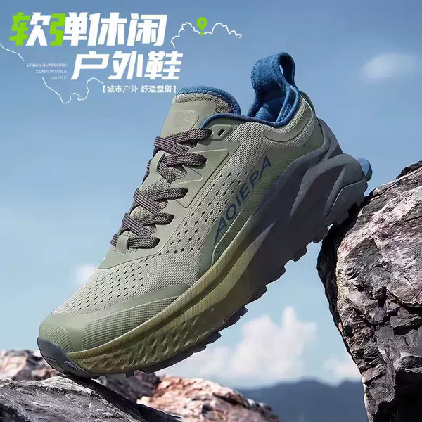Olympus Wide-Fit Barefoot Men's Wide-Toe Shoes with Soft Sole and Cushioning, High-Quality Breathable Casual Running Shoes