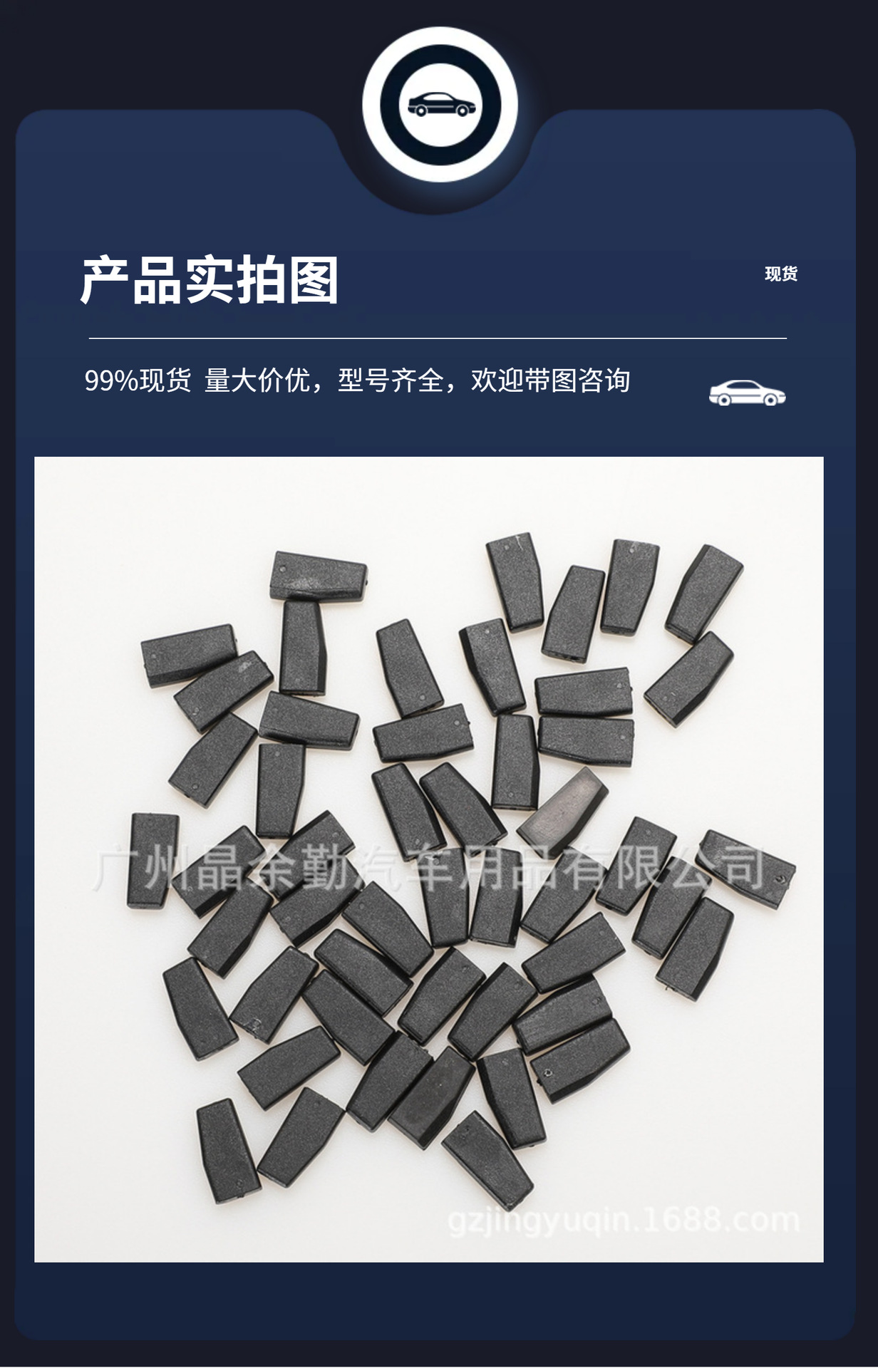 Car key ignition ceramic anti-theft chip ID70 chip matching chip for Hyundai Kia Toyota