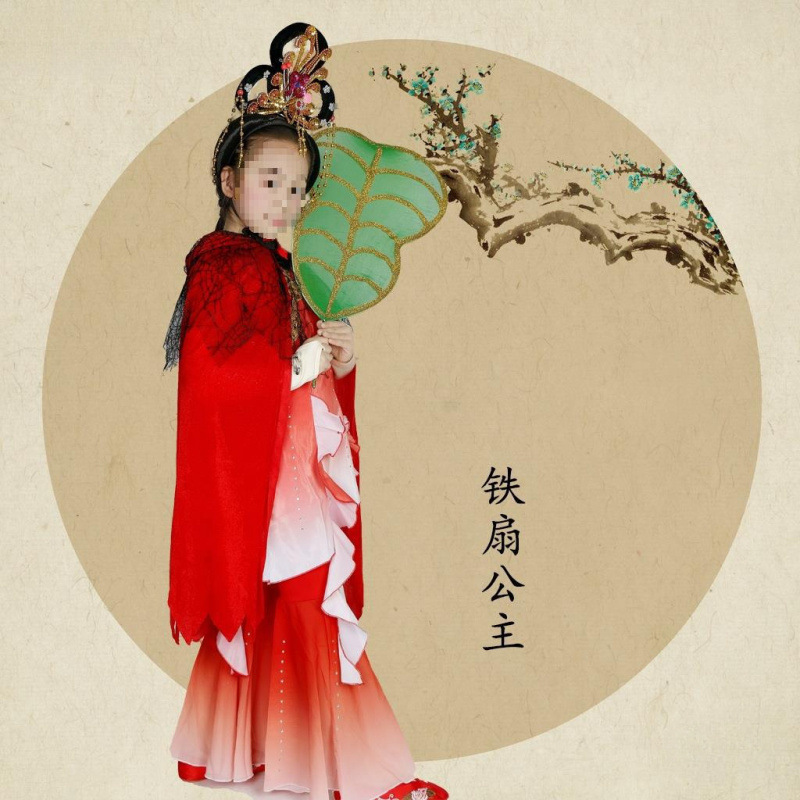 Children's Journey to the West Clothing Iron Fan Princess Electric…