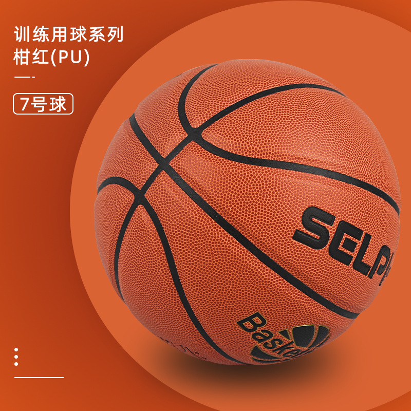 시트러스【PU】