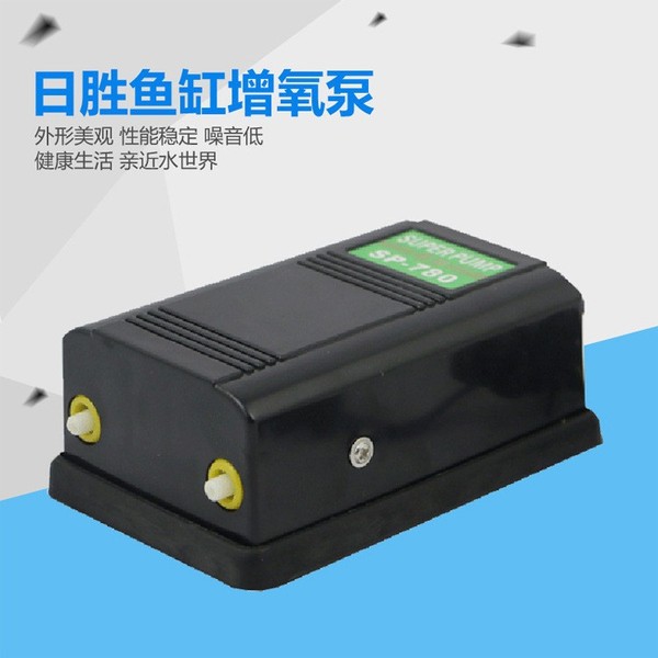 Ri Shengqi pump SP-780 Silver Lake Pimiline Aoxic Pumping Fish Tank…