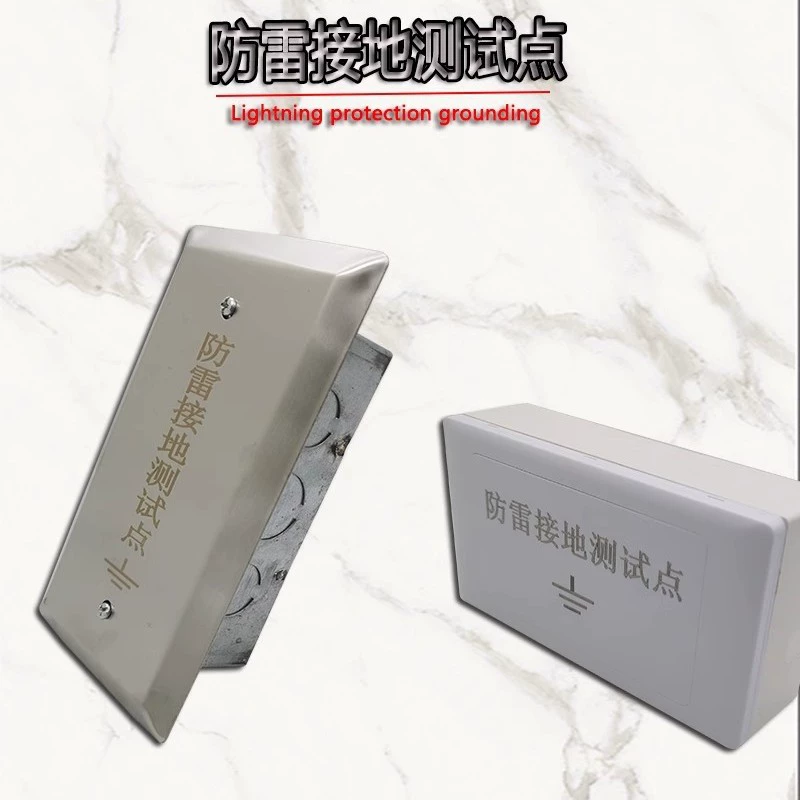 Крышка точки измерения заземления скрытой молниезащиты из нержавеющей стали, вертикальная и горизонтальная пластиковая крышка точки измерения на открытом воздухе 146 см
