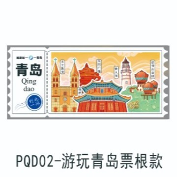 青岛冰箱贴木质磁吸城市旅游纪念品国潮文创品木质三层冰箱贴批发|undefined