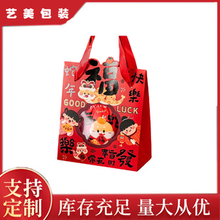 Packing bag gift box free design snowflake crisp gift box portable candy biscuits cookies empty box snacks