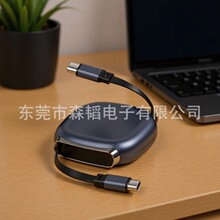 随意拉单双拉伸缩CTOC快充可伸缩收纳充电线