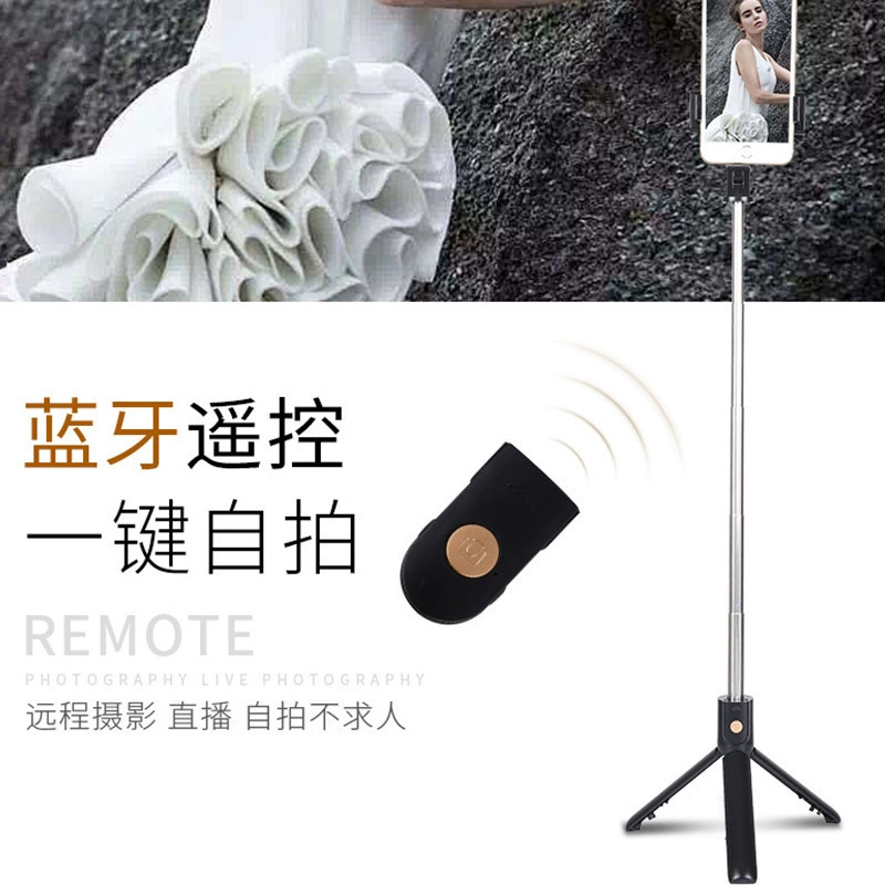 Тренога с Bluetooth, монопод для селфи, интегрированный треугольник для съёмки вживую, многофункциональный держатель для вертикальной съёмки
