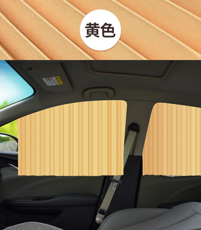 Car Window Curtain Straps, Magnetic Track Sunshade, Car Window Sunshade, Heat Insulation and Sun Protection, Car Sunshade