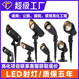 洗墙灯;投光灯;线条灯/灯条