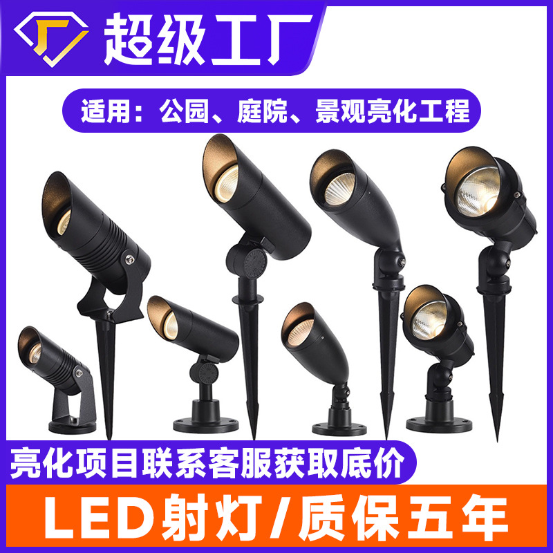 Tree Lighting Landscape Spotlight Led Tree Light Outdoor Waterproof Floodlight Floor Lamp Lawn Lamp Garden Floor Lamp