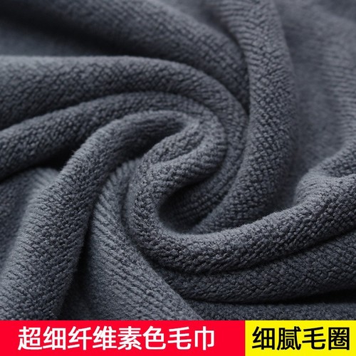 Manufacturer wholesale beauty salon barber shop special ultrafine cellulose color towel does not shed lint does not fade quick-drying and absorbs water