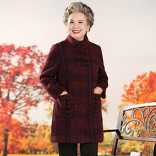 奶奶冬裝女外套中長款大碼70歲80老太太厚大衣老年人秋裝毛呢衣服