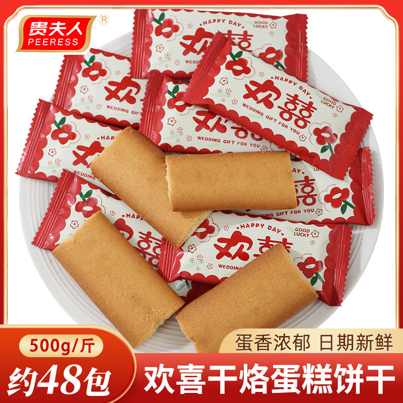 貴婦人はケーキを焼くのが好きです。|undefined