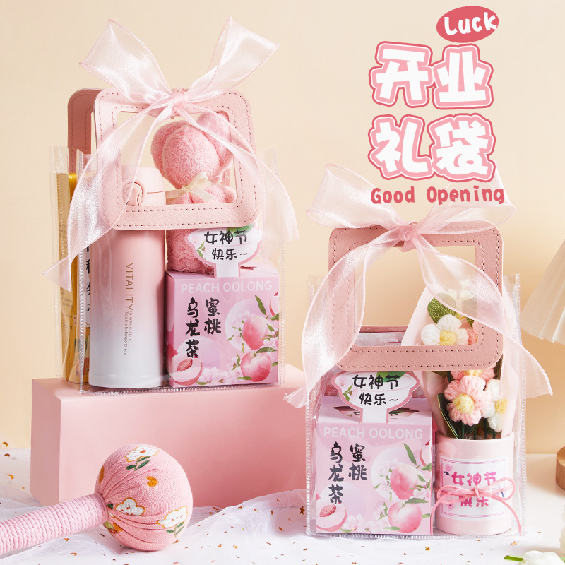 美业美容院开业周年庆店庆促销活动伴手礼送客户客人高级实用礼盒|undefined