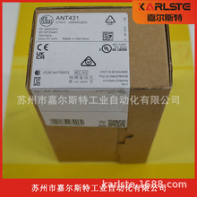 ȫ��ԭ�b  ��IFM�׸��T��  RFID�x���^ ANT431 ��