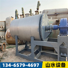 ���۶��ְ�ʽ����� 2000L��ʽ����� ��հ�ʽ����� ������豸