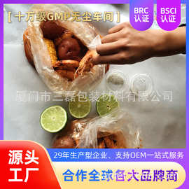 一次性尼龙食品级烤箱烤盘火鸡袋 面包烘焙袋 PA尼龙袋 三磊厂家