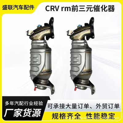 Katalizator Converter Assembly Suitable for Honda
