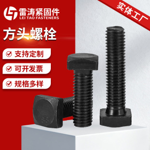 ���^��˨̼䓰l��8.8���ߏ�����˨�ķ�t����˨���i�ķ��^�S�����l