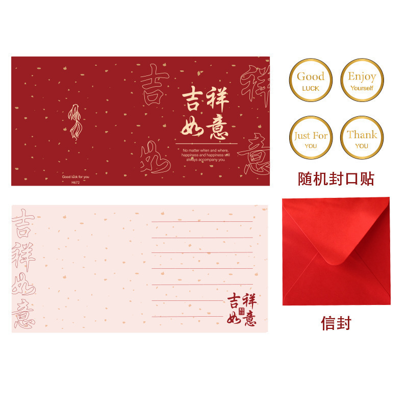 Paz alegría postal bendición texto Año Nuevo Festival de Primavera Día de Año Nuevo tarjeta de felicitación estilo chino caligrafía pequeña tarjeta Decoración