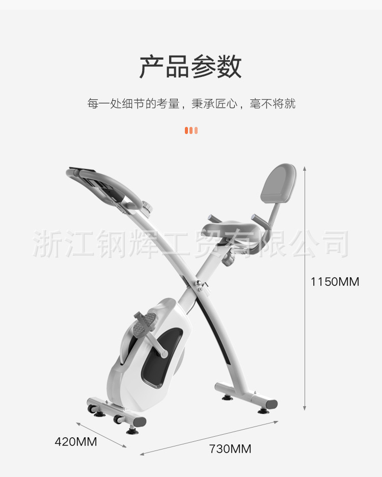 Xbike详情预中文_12