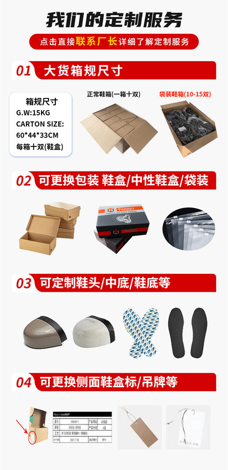 Giày bảo hộ lao động nam mũi thép chống va đập chống đâm thủng đế mềm — Bạc;36, Bạc;37, Bạc;38, Bạc;39 chi tiết 5