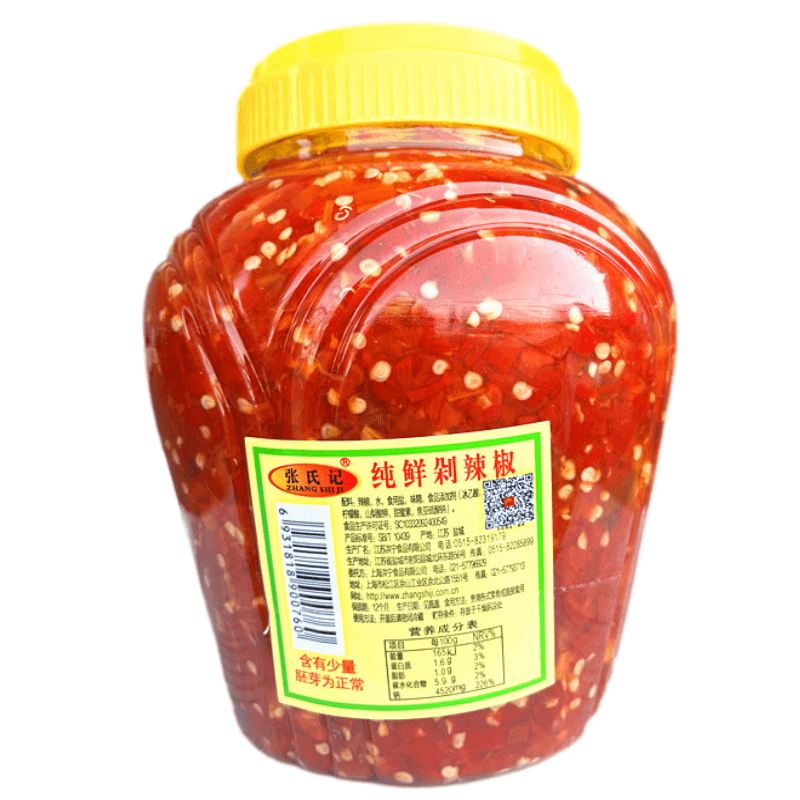 张氏记纯鲜剁辣椒2kg/瓶装红剁椒鱼头调料辣椒酱拌面下饭菜佐餐