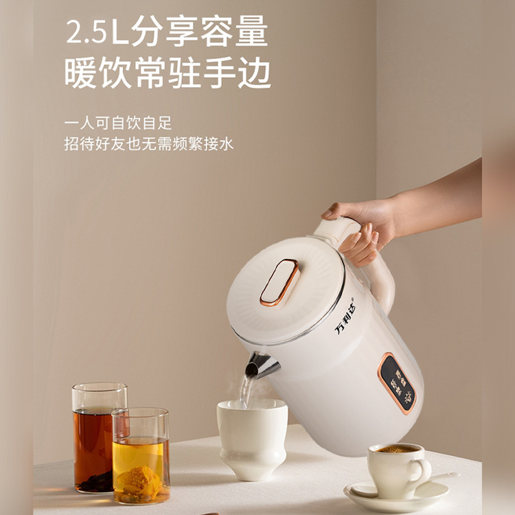 万利達電気ポット知能恒温家庭用二重防熱湯沸かし器が自動的に電気湯沸かし器を切っている|undefined