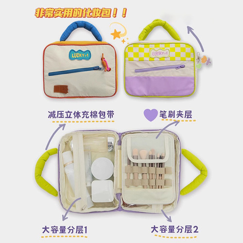 New cute contrasting color high-value cosmetic bag portable large-capacity high-end fashion folding toiletry storage bag for women