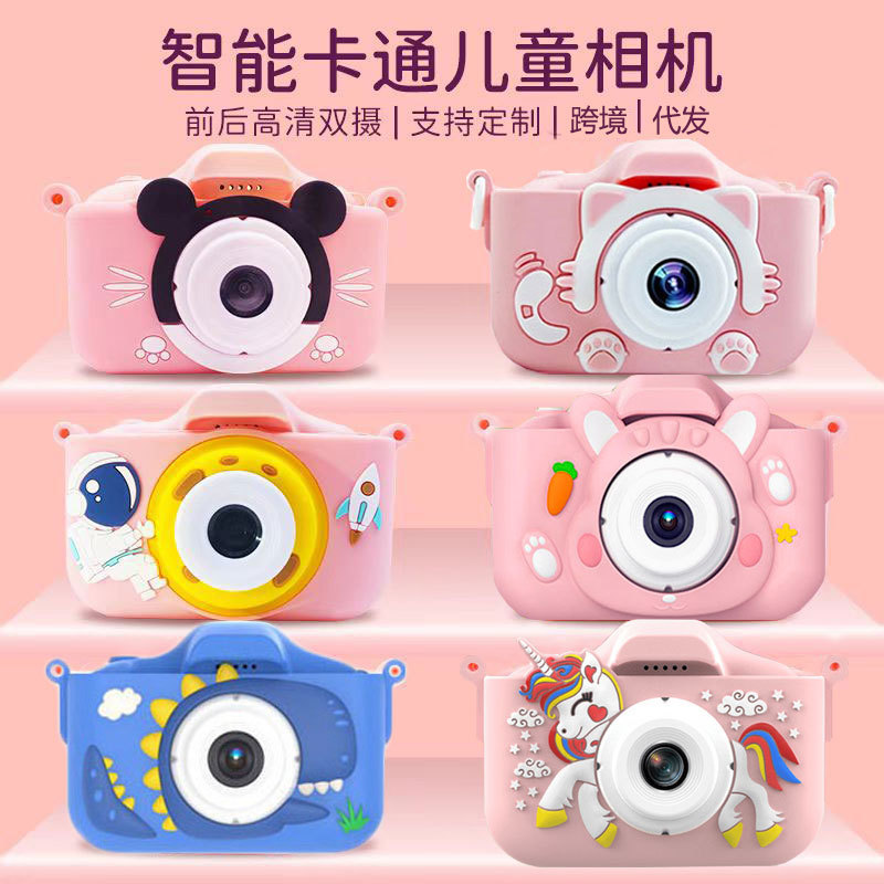 Cross-border children's camera can take pictures HD X5s children's toy mini SLR camera