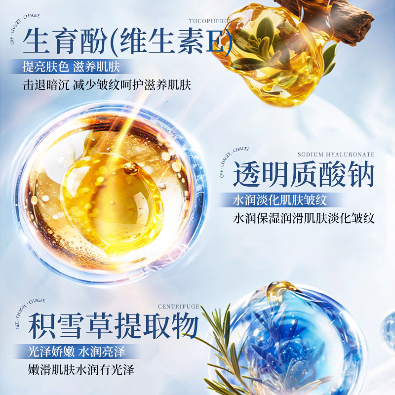 AUSTRAL YANGZHONG JINZHENG PEPPETID ESENCIA ANTI-ARRUGA MÁSICA ANTI-ARRUGA HUMEDAD suave rejuvenecimiento de la piel brillante y uniforme Fabricante