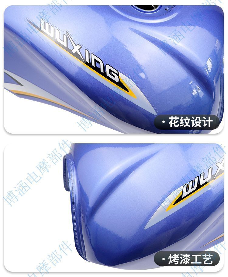 Foton Five Star Lovol Original Tricycle Fuel Tank Accessories Red Blue Fuel Tank Original Factory