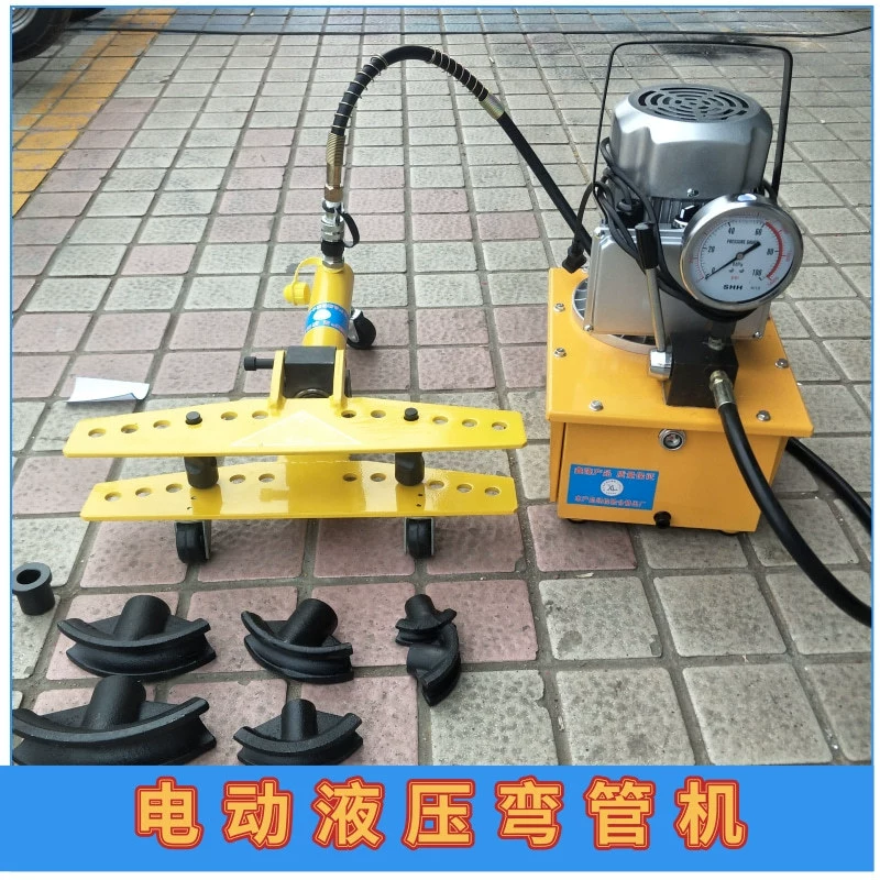 Электрический гидравлический верхний гибочный станок 2-дюймовый 3-дюймовый 4-дюймовый Электрический трубогибочный станок для гнезда стальной трубы, разделенный кипением