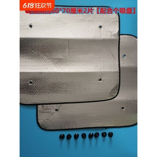 Large Truck Sun Visor Sunshade Sun Protection Heat Insulation Car Sunshade Front Windshield Sunshade Sun Block Car-Mounted