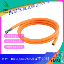 |PUR/TPU۰oĥճ϶TRVUק